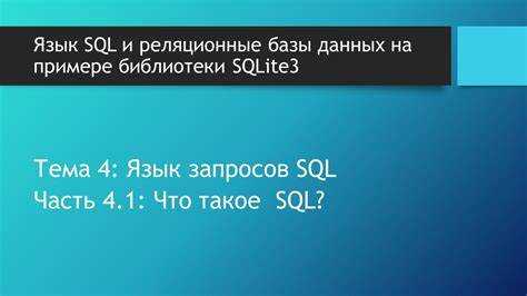 Когда использовать вложенные запросы вместо JOIN