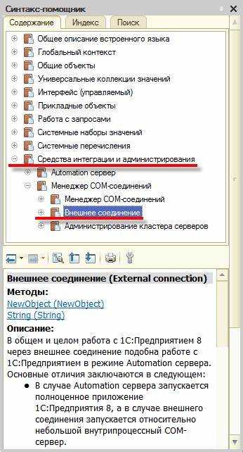 Особенности объединения более двух таблиц с внешними соединениями