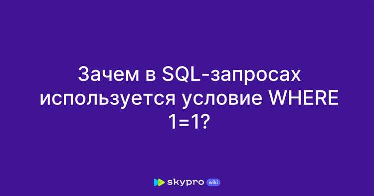 Как использовать вложенные вьюшки для разделения логики запроса