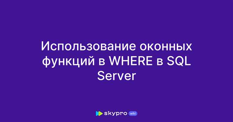 Рекомендации