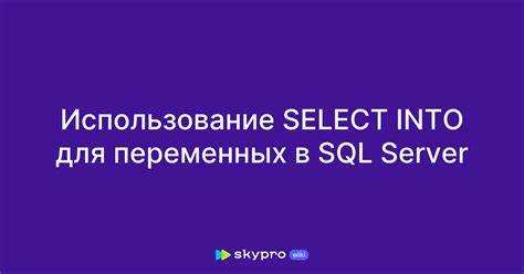 Что возвращает select если ничего не найдено sql