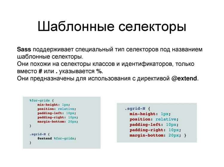 Как использование переменных помогает сократить дублирование кода в CSS