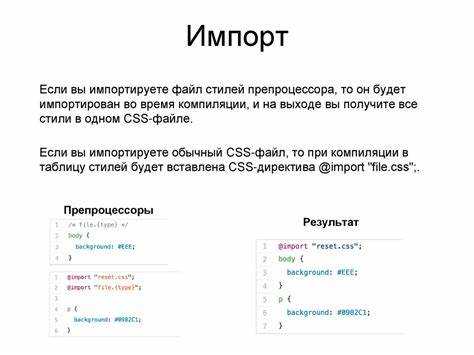Почему вложенные правила упрощают структуру стилей
