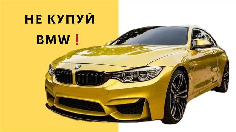 Почему BMW популярна среди автолюбителей с экологическими предпочтениями?
