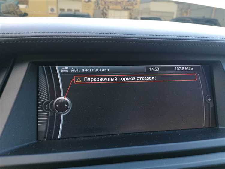 Где клеммы на bmw х6 2016