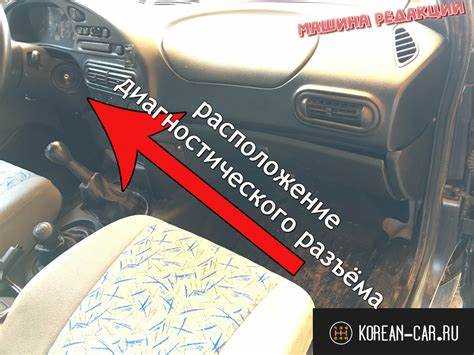 Где находится диагностический разъем нива chevrolet