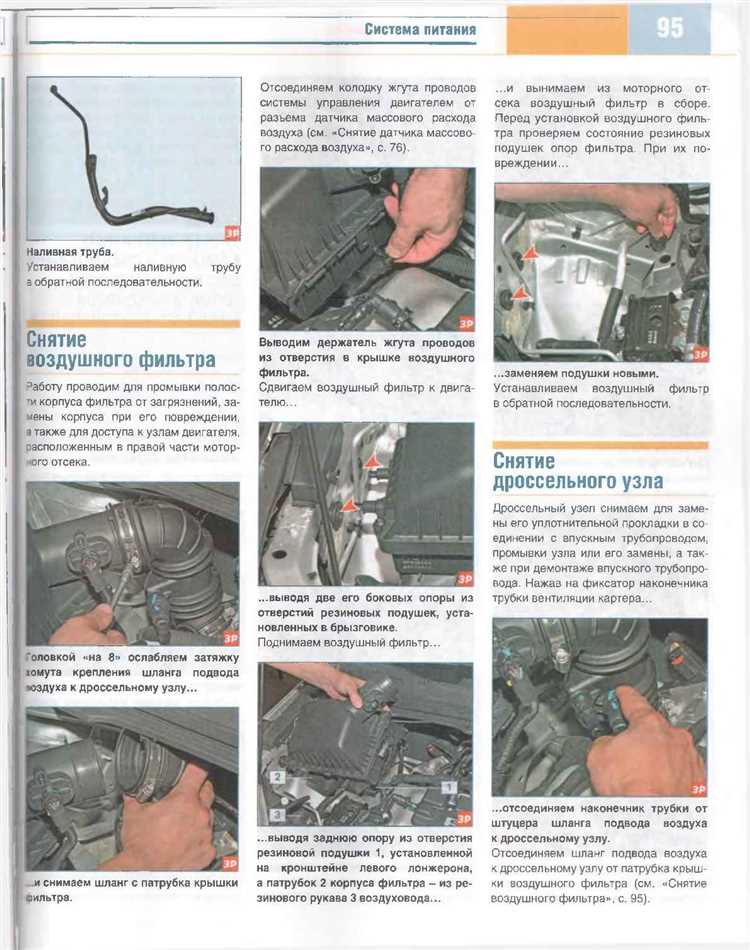Расположение номера двигателя на моделях Chevrolet Cobalt с 1.4 л