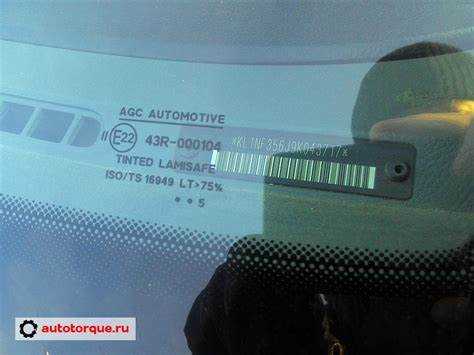 Как проверить подлинность номера двигателя на Chevrolet Lacetti