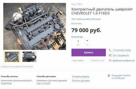 Проблемы, с которыми можно столкнуться при поиске номера двигателя
