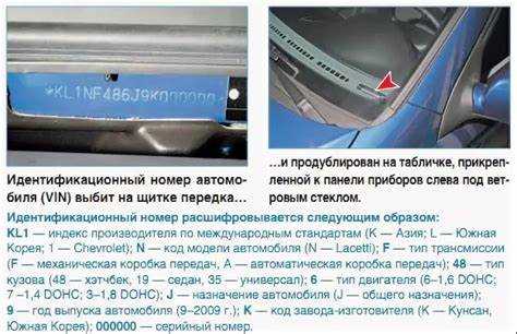 Где находится номер двигателя на ниве chevrolet