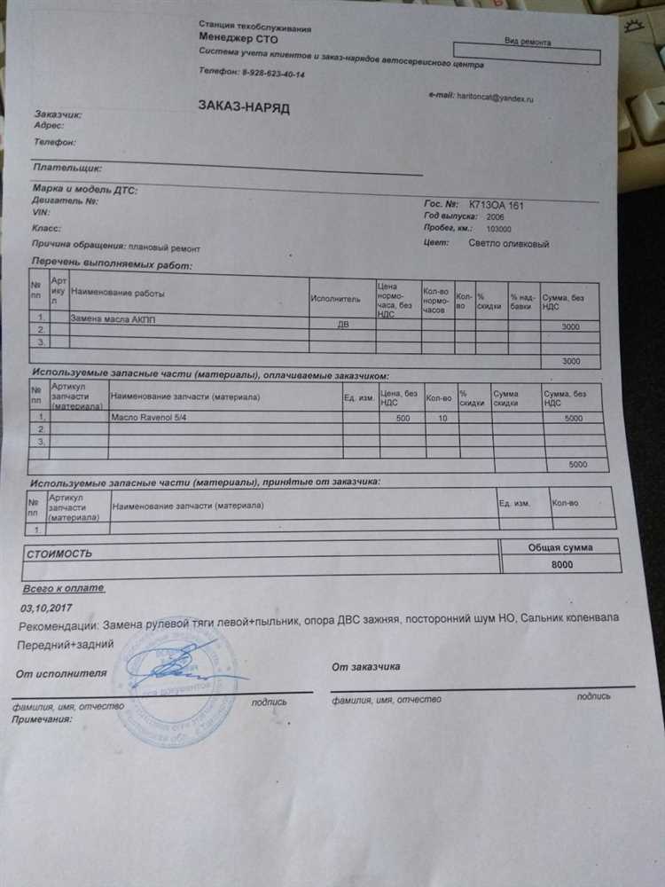 Что делать, если номер двигателя поврежден или отсутствует