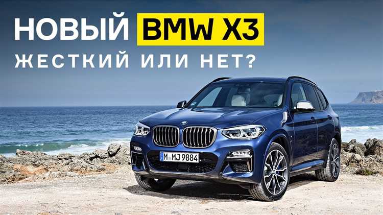 Заводы BMW X3 в США: Местное производство для Северной Америки