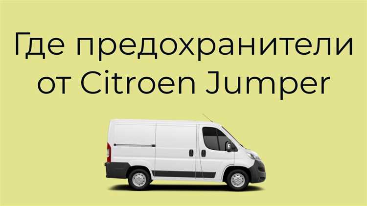 Выпускается ли Citroen Jumper в странах Азии