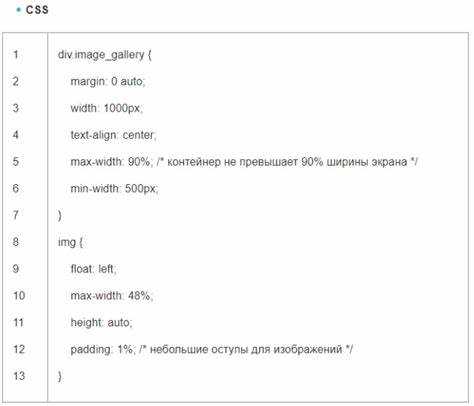 Как адаптировать картинку в css