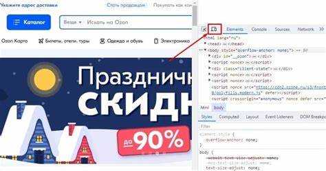 Как адаптировать сайт под мобильные устройства css