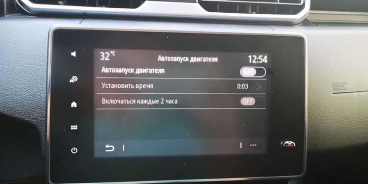 Как настроить автозапуск с помощью ключа дистанционного управления