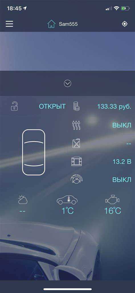 Необходимое оборудование и программное обеспечение для активации
