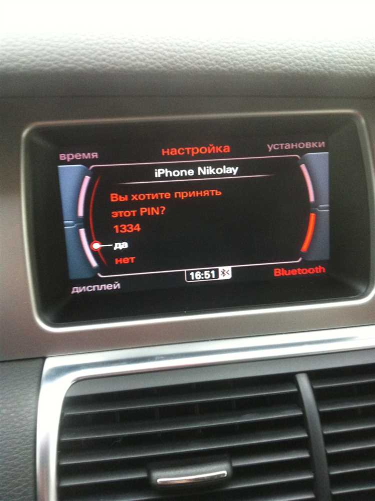 Как активировать вебасто на audi q7