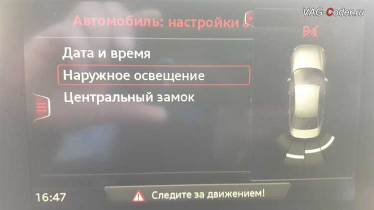 Проверка визуализации на экране после внесённых изменений