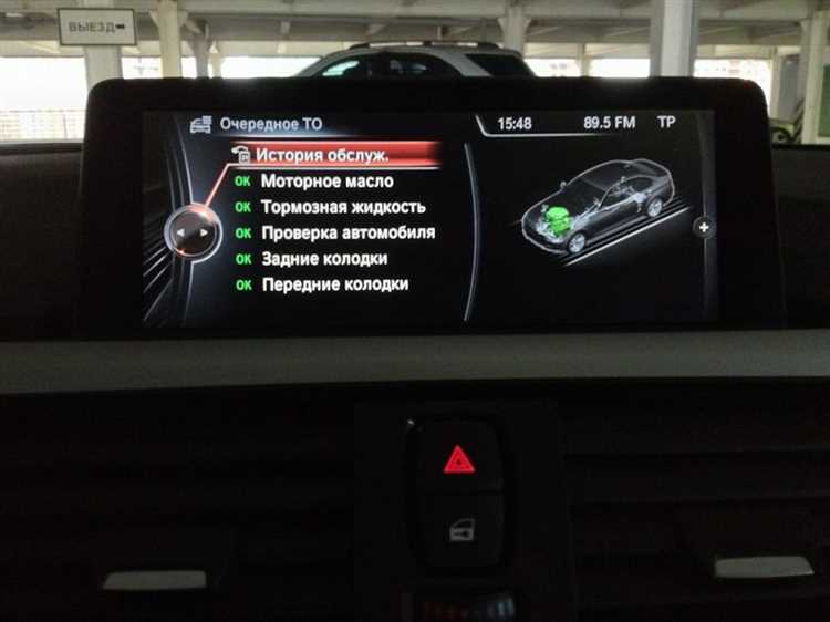 Как активируется ланч контроль на bmw f96