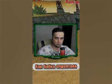 Как бабка нашептала css звук
