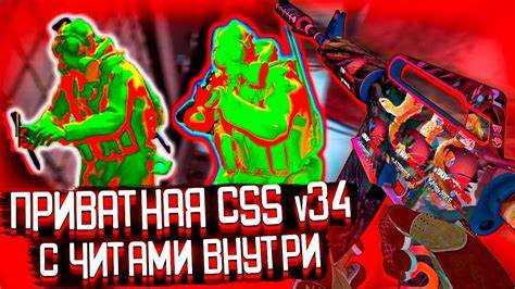 Как банихопить в css v34