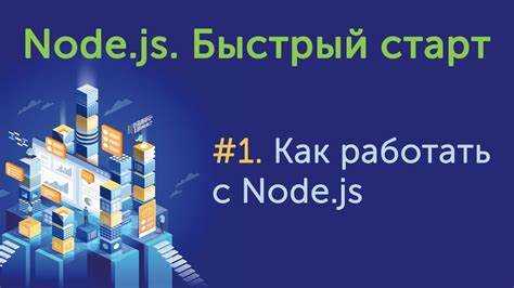 2. Промисы