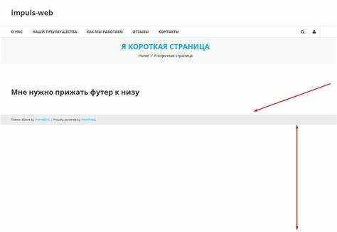 Использование margin-top для сдвига блока вниз