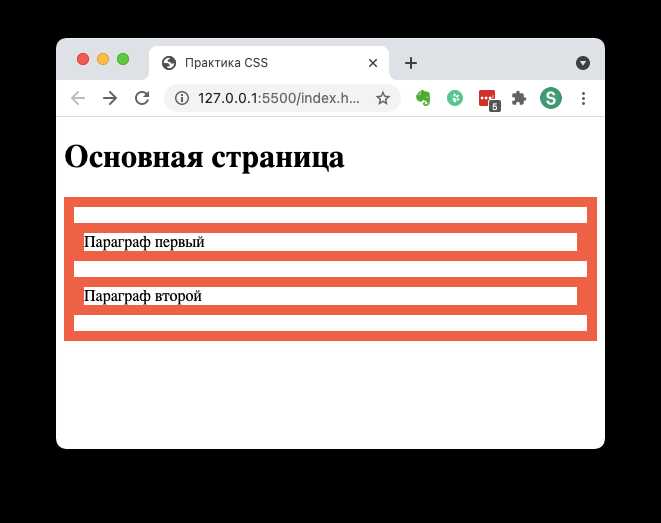 Роль селекторов в выборе элементов и производительность