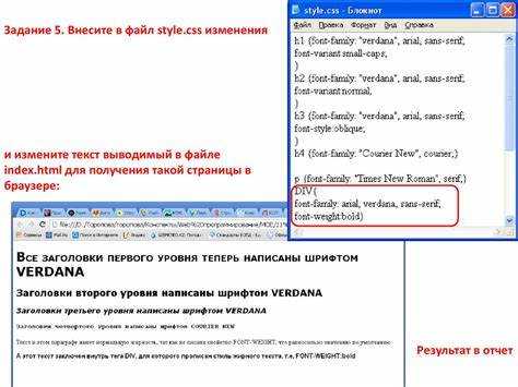 Как браузер применяет наследование и начальные значения