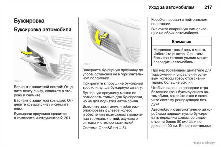 Как выбрать подходящее оборудование для буксировки BMW X3