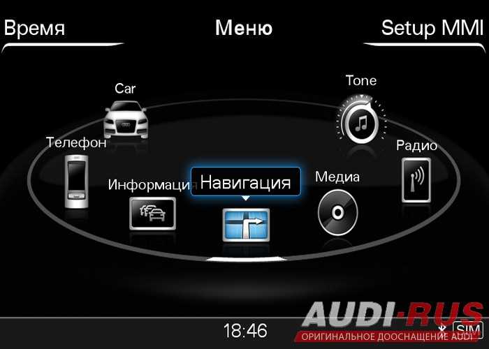 Процедура изменения VIN через инженерное меню MMI 3G