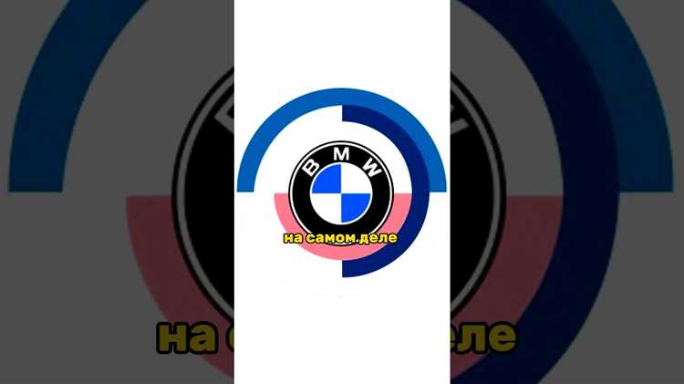 Как менялся логотип bmw