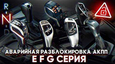 Как пользоваться функцией автоудержания при остановке
