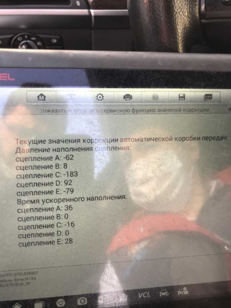 Что означает каждая позиция джойстика: P, R, N, D и S