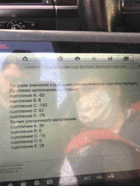 Как на bmw пользоваться джойстиком акпп