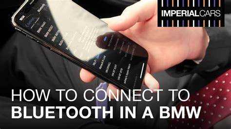 Поиск автомобиля в списке доступных устройств Bluetooth