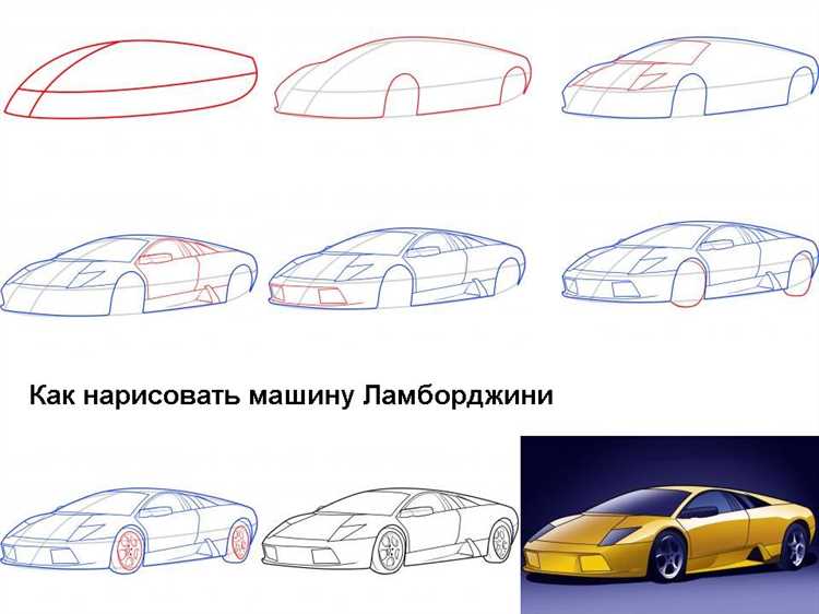 Как правильно набросать основные формы автомобиля BMW
