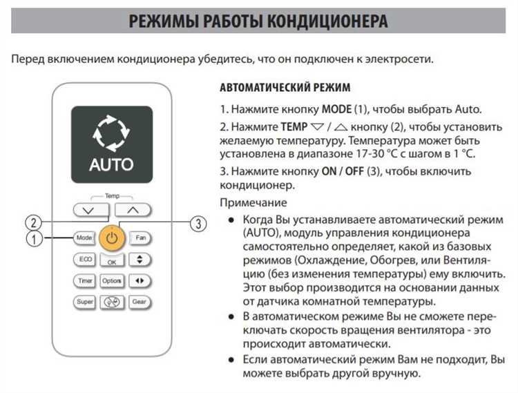 Проверка исправности системы отопления в автомобиле Daihatsu