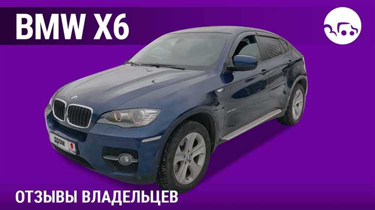 Устойчивость кузова BMW X6 к механическим повреждениям и коррозии