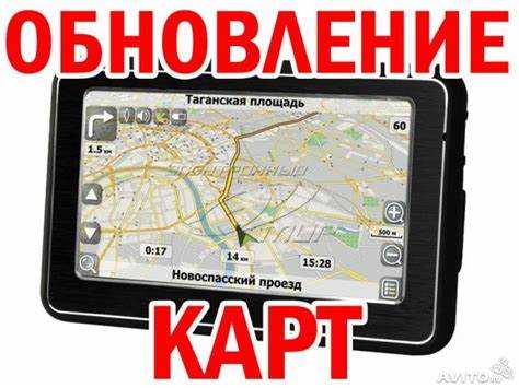 Как обновить карты на навигаторе chevrolet orlando