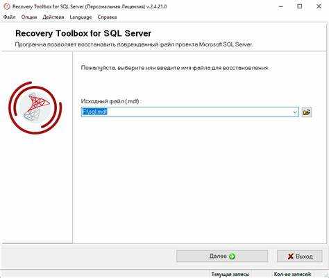 Как очистить базу данных sql server 2012
