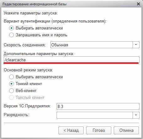 Использование команды DBCC SHRINKFILE для уменьшения лог файла