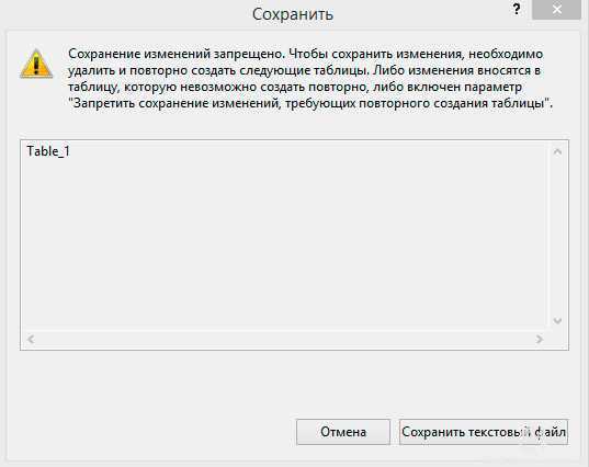 Настройка параметра AllowUpdates через реестр Windows