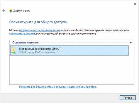 Как открыть базу данных sql на другом компьютере