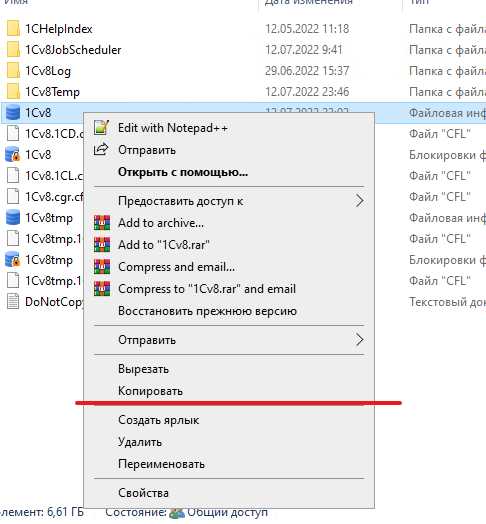 Открытие и анализ структуры данных после восстановления