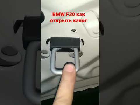 Что делать, если капот не открывается: советы и рекомендации