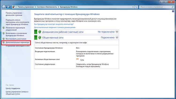 Создание и настройка нового правила для порта 1433 в брандмауэре Windows