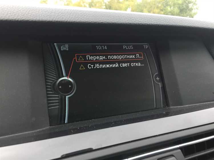Как открыть капот BMW F10: пошаговая инструкция