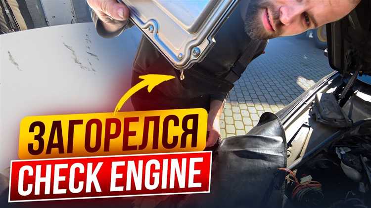 Местоположение и использование рычага открытия капота